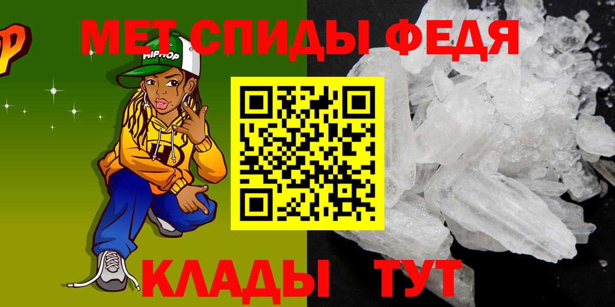 Каннабис  ГАШИШ  Меф МЯУ МЯУ   A-PVP СК кристаллы  Будённовск  ТГК  Кокаин  МЕФ кристаллы 