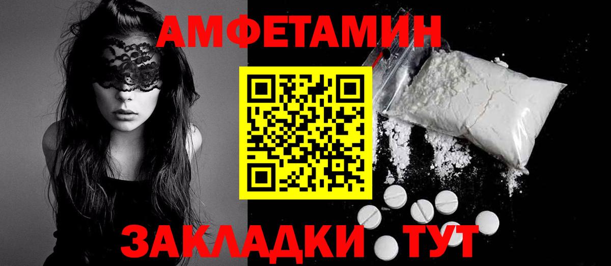 Amphetamine 98%  Амфетамин  Amphetamine  Будённовск 