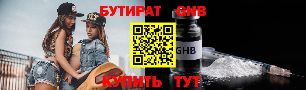 Героин Будённовск