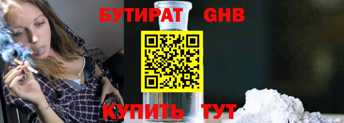 Метамфетамин  КОКАИН  МДМА  Вход с VPN  Конопля  Ляпка  Круглые  Будённовск  МАРИХУАНА  МЕФ 