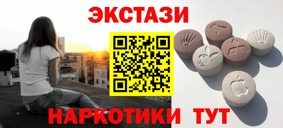 Ecstasy Punisher  Вход с VPN  omg как зайти  Будённовск 