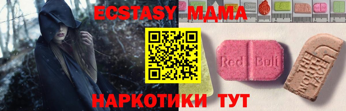 Экстази круглые  Будённовск  Экстази  Ecstasy Punisher 