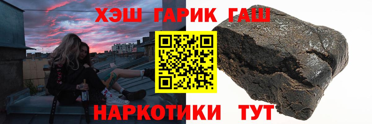 Гашиш  Будённовск  купить   ГАШИШ убойный  ГАШ ice o lator 