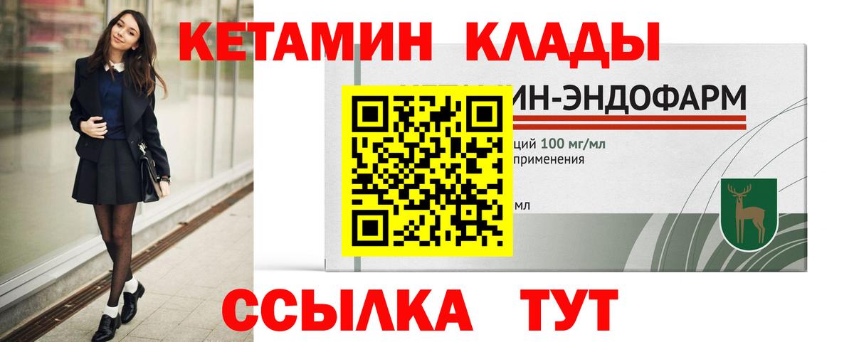 Будённовск  MDMA  COCAIN  Вход с VPN  Меф МЯУ МЯУ кристаллы  ТГК  ГАШИШ  ГАШИШ  Каннабис 
