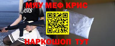 марки nbome Балаково