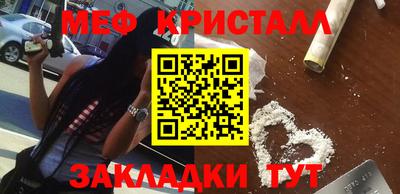 дмт Балаково