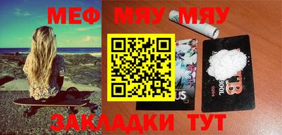 дмт Балаково