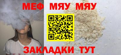 прущие крисы Балашиха