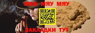 spice Бийск