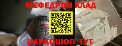 дмт Балашиха