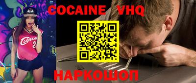 марки nbome Балаково