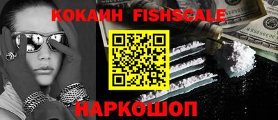 марки nbome Балаково