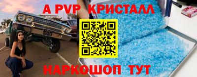 амфетамин Балахна