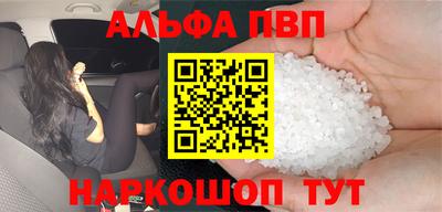 прущие крисы Балашиха