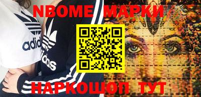 прущие крисы Балашиха