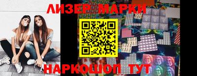 дмт Балашиха