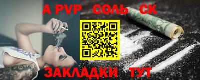 каннабис Беслан