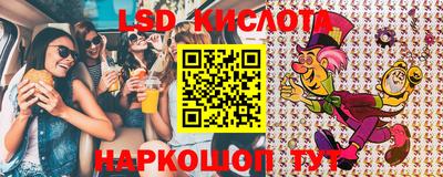дмт Балашиха