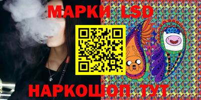 марки nbome Балаково