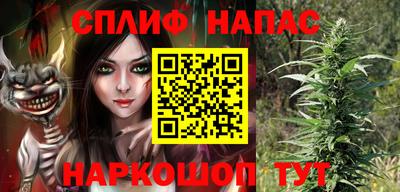 прущие крисы Балашиха