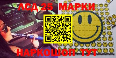 марки nbome Балаково