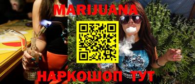 прущие крисы Балашиха