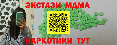 дмт Балашиха