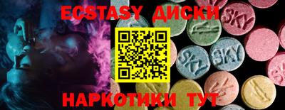 дмт Балашиха