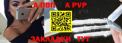 прущие крисы Балашиха