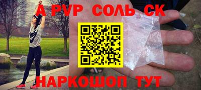 амфетамин Балахна