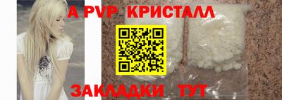 дмт Балаково