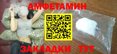 дмт Балашиха