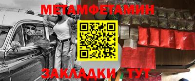 амфетамин Балахна