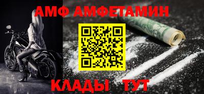 дмт Балашиха