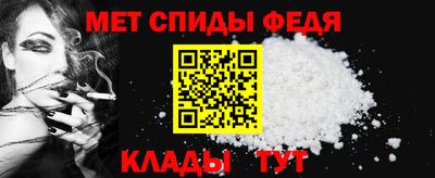 амфетамин Балахна