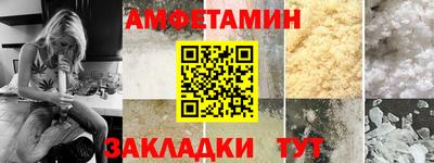 прущие крисы Балашиха