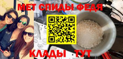 марки nbome Балаково