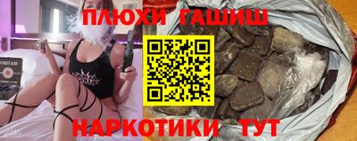 амфетамин Балахна