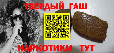 марки nbome Балаково