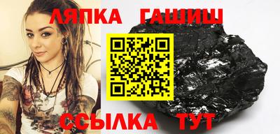 марки nbome Балаково