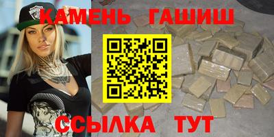 марки nbome Балаково