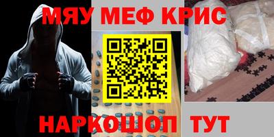 марки nbome Балаково