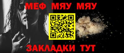 марки nbome Балаково