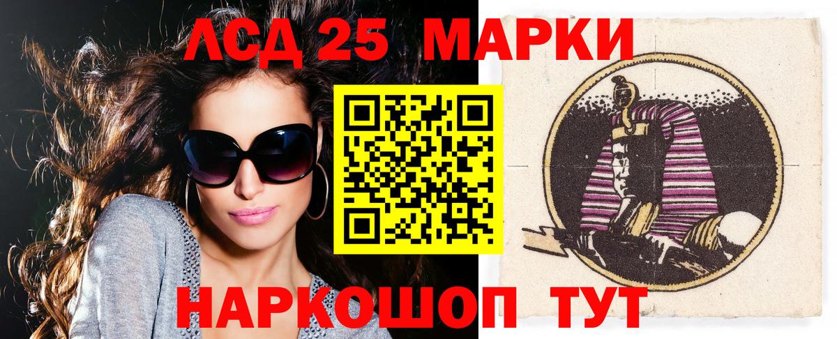 Наркотические марки 1,5мг  купить наркотики цена  Будённовск  Вход с VPN  Наркотические марки 
