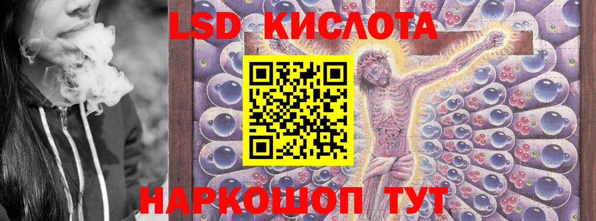 Наркотические марки 1,8мг Будённовск