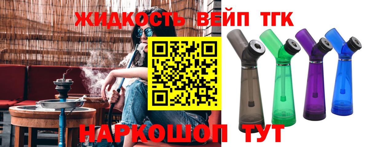 Будённовск  закладки  Вход с VPN  Дистиллят ТГК гашишное масло 