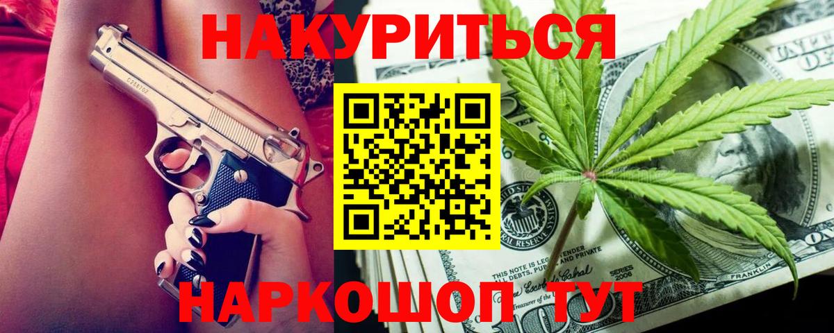 Марихуана OG Kush  Шишки марихуана Amnesia  Шишки марихуана SATIVA & INDICA  Шишки марихуана MAZAR  Будённовск 