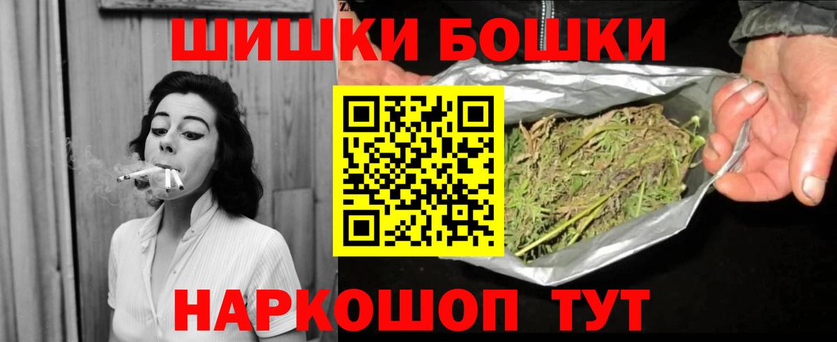 Канабис LSD WEED Будённовск